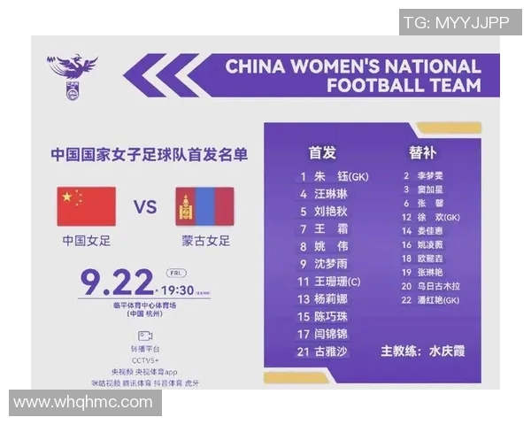 亚运会足球赛程微调中国队首战新加坡避开强敌迎来开门红机遇