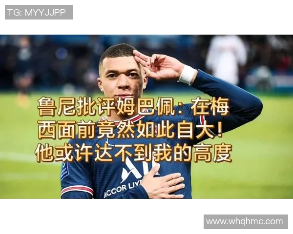 姆巴佩回应批评：我只专注于比赛