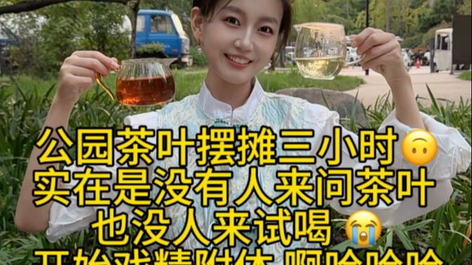 千湖香茶叶 氤氲在荆楚山水间的文化茶香